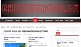 外媒最新爆料网站大全,揭秘全球热点事件背后的真相