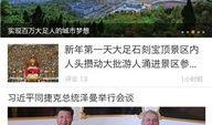 大足新闻爆料,揭秘当地热点事件背后的真相
