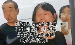 上饶房东建材老板爆料视频,揭秘建材行业内幕