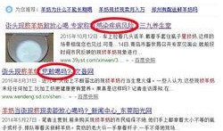 青岛李沧区最新爆料房东,揭秘房源背后的真实故事