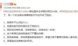 台湾爆料赖弘国视频播放,真相揭露，事件背后有何隐情？