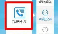 新闻爆料投诉找谁投诉呢,揭秘投诉途径与责任主体