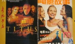 故事2000在线观看,探索虚拟世界的奇幻之旅