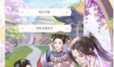 后宫在线观看免费版,免费版在线观看，揭秘宫廷秘事