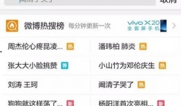 可信的娱乐爆料微博号是,独家资讯一手掌握！”