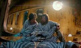 一出好戏电影在线观看,揭秘荒岛求生背后的喜剧传奇