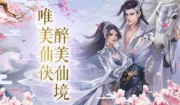 仙舟主线爆料视频大全下载,揭秘仙侠世界奇幻旅程