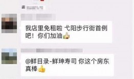 上饶房东建材老板爆料视频,揭秘建材行业内幕