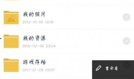 娱乐吃瓜爆料娱乐圈百度网盘,吃瓜群众揭秘百度网盘风云