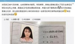 浙大博士爆料视频大全