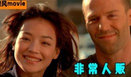 人蛇孽缘电影在线观看,禁忌之恋，生死相依