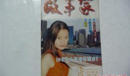 故事2000在线观看,探索虚拟世界的奇幻之旅