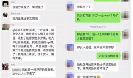 最新黑料爆料链接下载