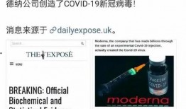 爆料美国制造病毒视频,美国制造病毒阴谋论视频曝光