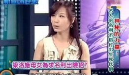 荣姓女子爆料新闻视频,揭秘背后惊人真相