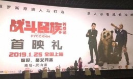 俄国最新爆料电影大全集,最新爆料电影大全集深度解析