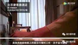 夜间酒店爆料视频真实,揭秘真实幕后事件幕后真相