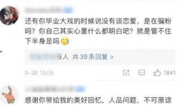 娱乐吃瓜酱中国人的爱国,中国人的爱国情怀与时代共鸣
