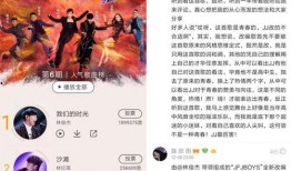 娱乐爆料背景乐曲推荐,盘点热门背景乐曲推荐