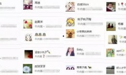 吃瓜内黄QQ群免费,免费畅享的欢乐盛宴