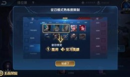 今日爆料王者荣耀,神秘英雄即将登场，游戏格局再起风云