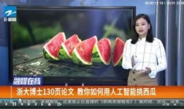 浙大博士爆料视频大全