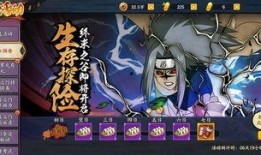 火影英雄爆料大全最新忍者,揭秘最新忍者生成背后的神秘力量