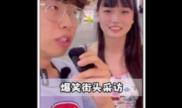 爆料采访视频搞笑版下载,爆笑揭秘！搞笑版爆料采访视频幕后花絮大公开