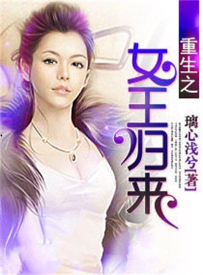 娱乐圈吃瓜女王知乎小说,吃瓜女王揭秘幕后风云